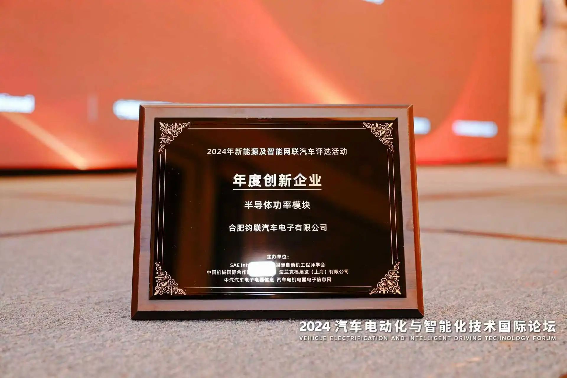 抖圈为du而生电子亮相上海法兰克福汽配展，再获权威“金源奖”荣誉