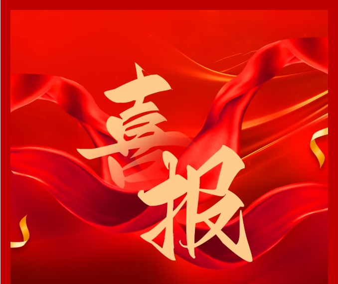 抖圈为du而生电子再创佳绩，新获两项实用新型专利授权！